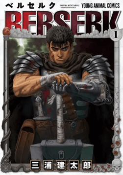 BERSERK