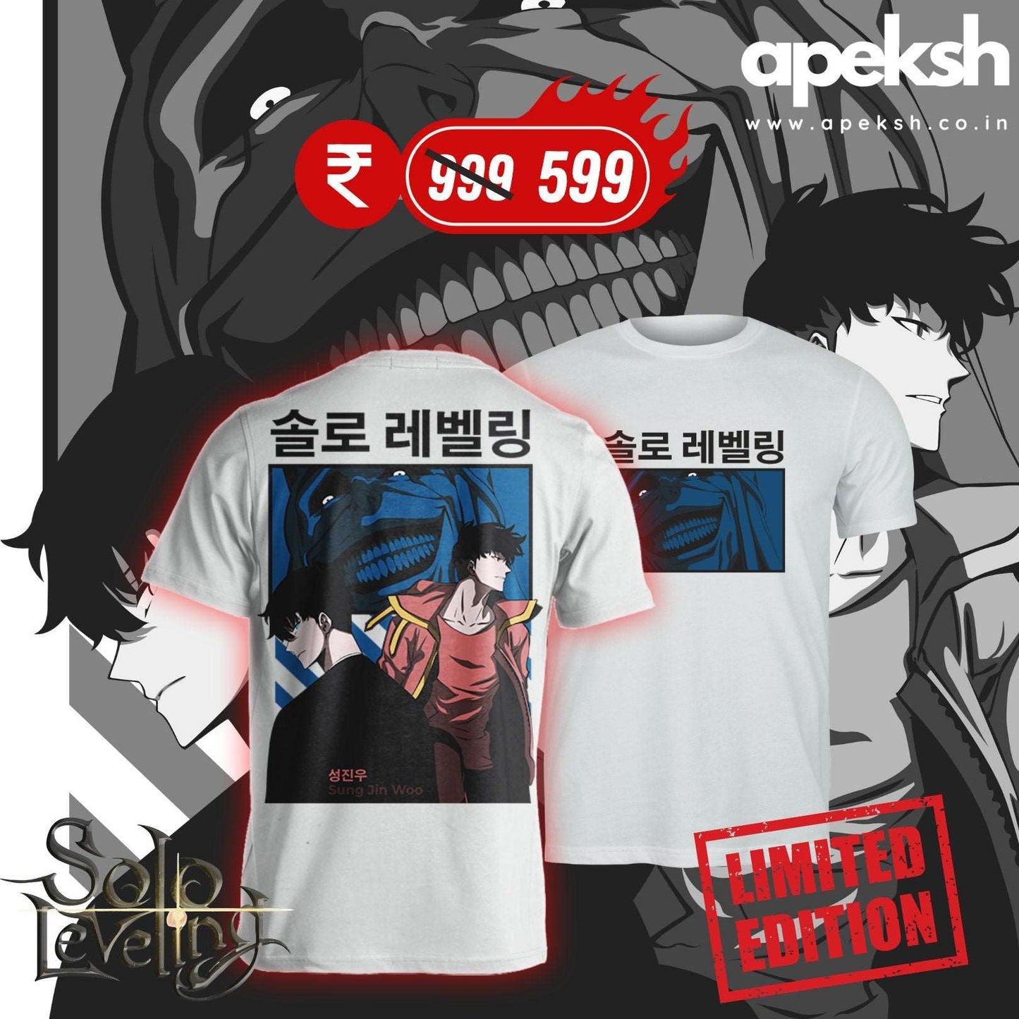 "Embark on an epic journey with our exclusive SOLO LEVELING printed t-shirt! Crafted with care on 180GSM 100% cotton with a luxurious bio finish, this premium-qualitSung Jin Woo - SOLO LEVELING