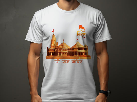 Shri Ram Mandir Ayodhya T-Shirt - APEKSH